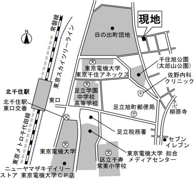 近くに施設あり