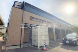 Gracious S-placeの外観画像