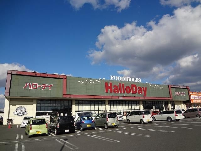 ハローデイ中尾店 (369m)