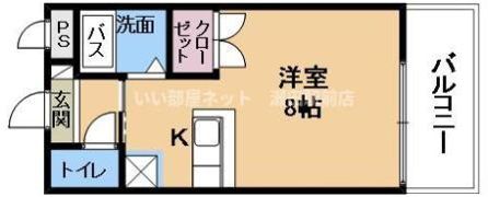 マンション白﨑の間取り画像