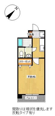 ヒルズ・イッセイの間取り画像