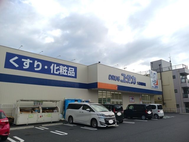 ドラックユタカ　大津黒津店（ドラッグストア）まで700m
