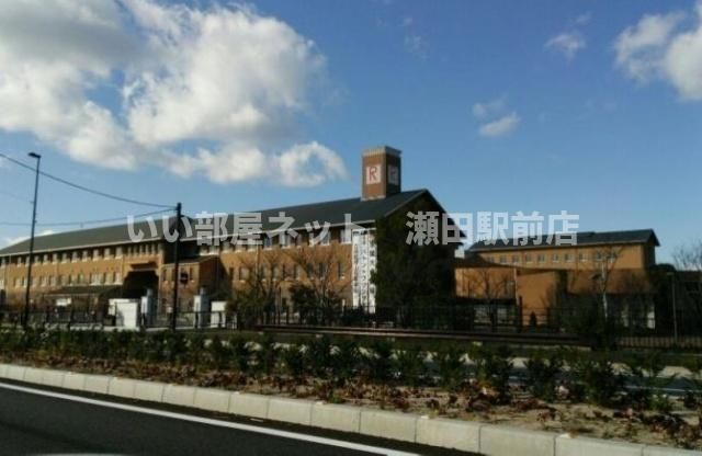 立命館守山中学校・高等学校（高校・高専）まで1200m