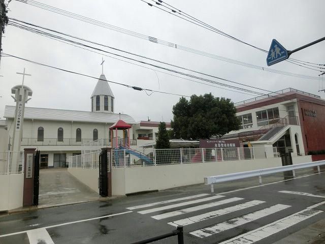 宗教法人カトリック福岡司教区水巻聖母幼稚園(390m)