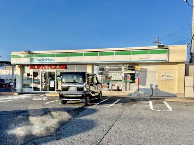 ファミリーマート栗東小平井店（コンビニ）まで588m