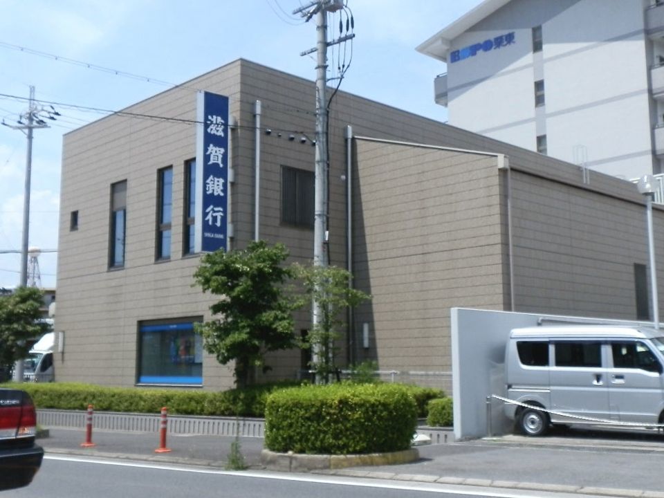 滋賀銀行大宝支店（銀行）まで1271m