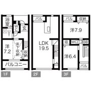 東泉丘タウンハウスの間取り画像