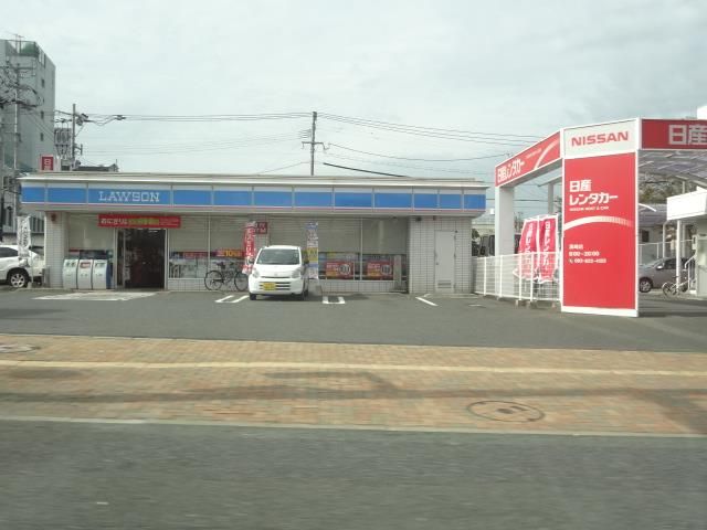 ローソン／八幡筒井町店 (172m)