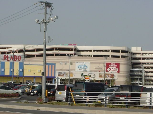 近くに施設あり