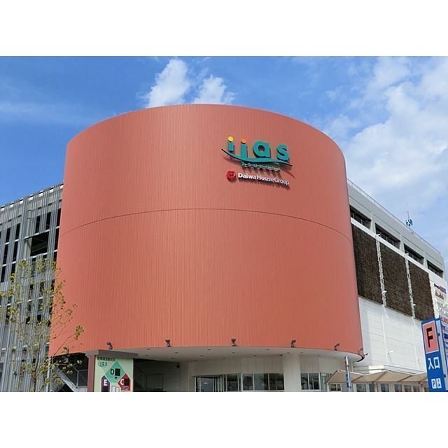 近くに施設あり