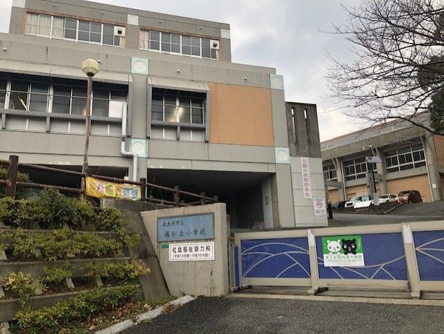 港が丘小学校(850m)