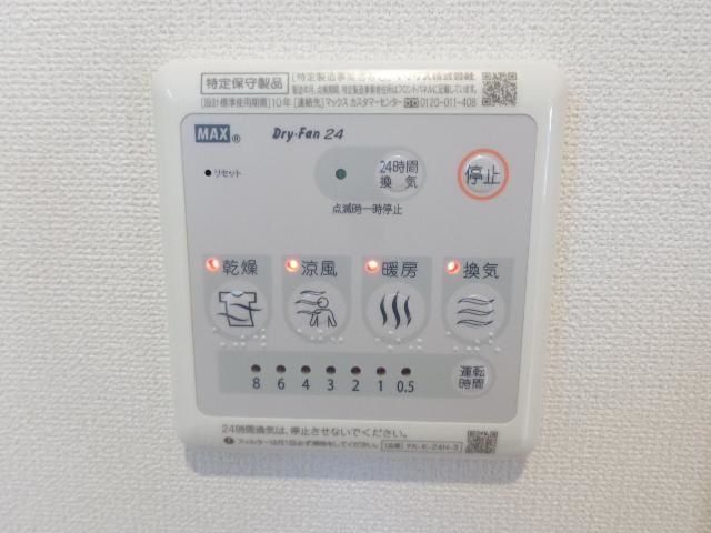 バスルーム