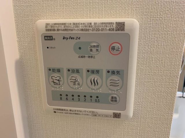 バスルーム