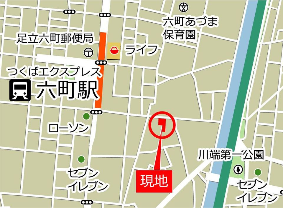 近くに施設あり
