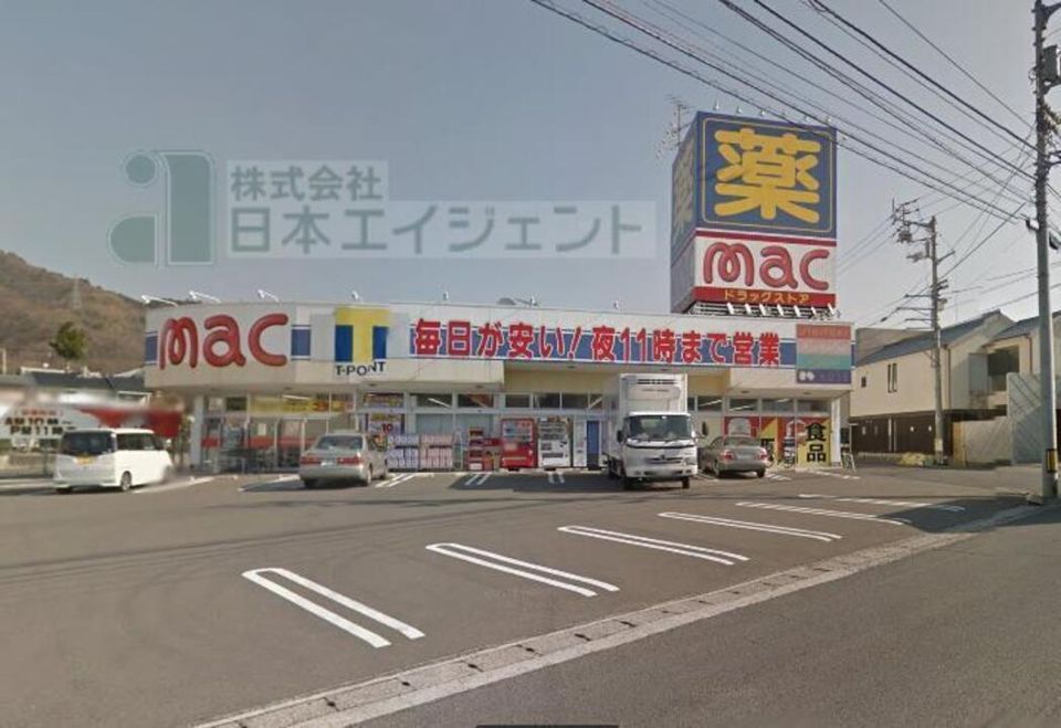 近くに施設あり