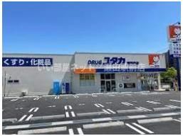 ドラッグユタカ南草津店まで490m