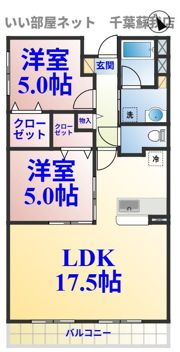 オルテンシアの間取り画像
