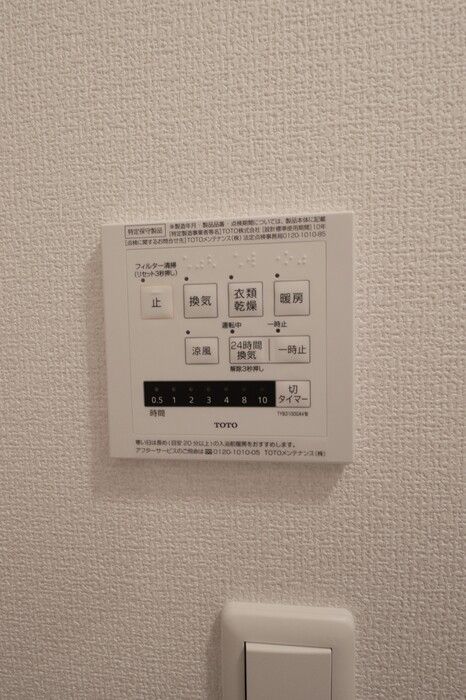 バスルーム