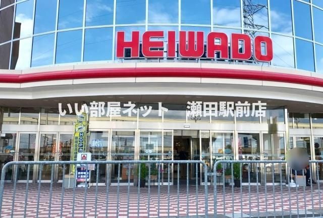 平和堂 坂本店(スーパー)まで1200m