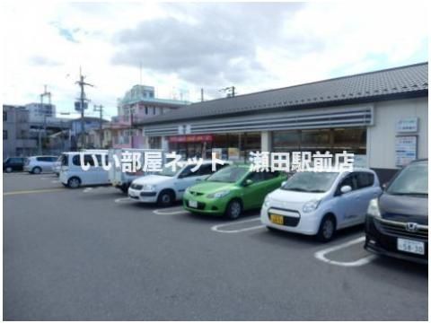 セブン-イレブン 大津坂本3丁目店(コンビニ)まで900m