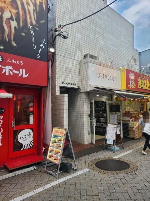 プリザントセキネの外観画像