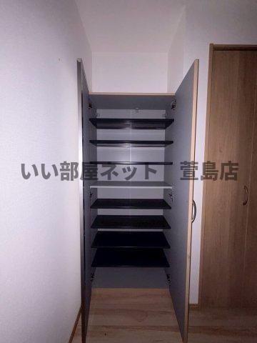 収納