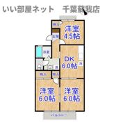 プリムローズ Aの間取り画像