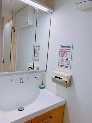 洗面
