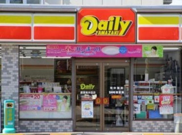 コンビニ「ニューヤマザキデイリーストア足柄駅前店まで552m」