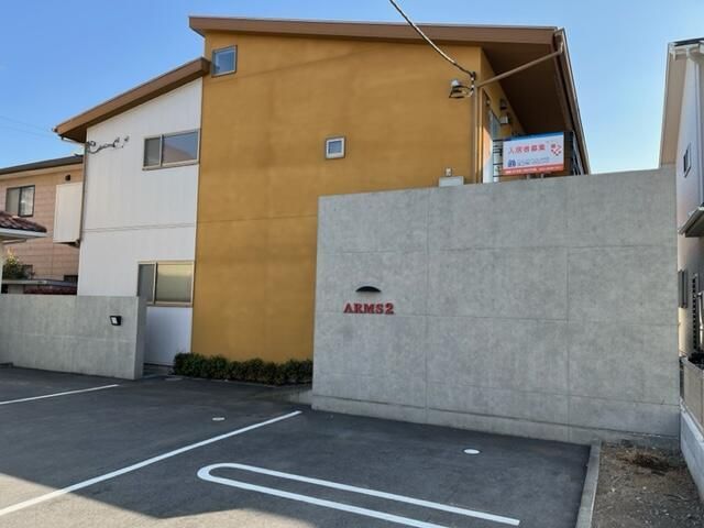 ARMS2の外観画像