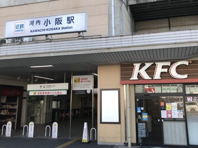 近くに施設あり