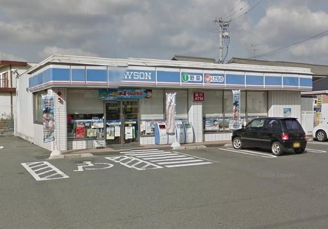 ローソン直方新入店(860m)