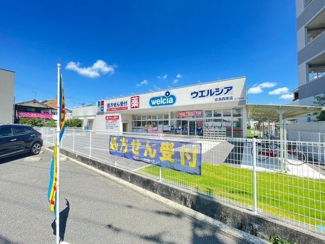 近くに施設あり