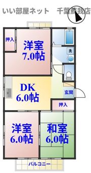 ヴェルメゾンおゆみ野Cの間取り画像