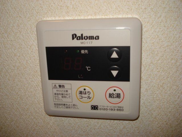 バスルーム