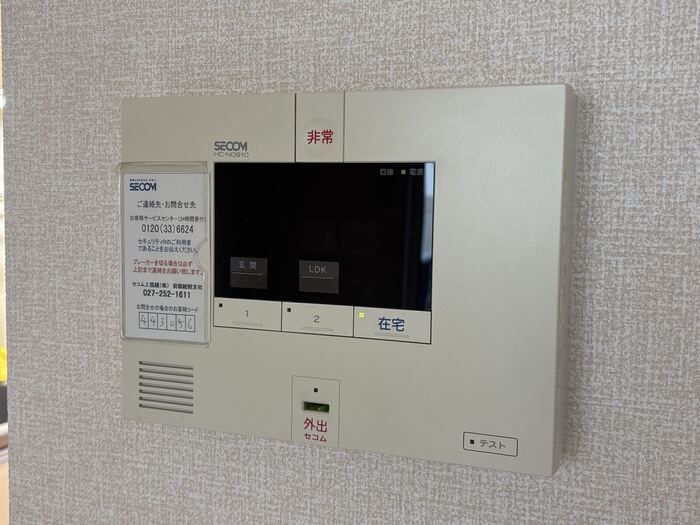 セキュリティ