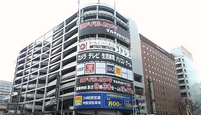 近くに施設あり