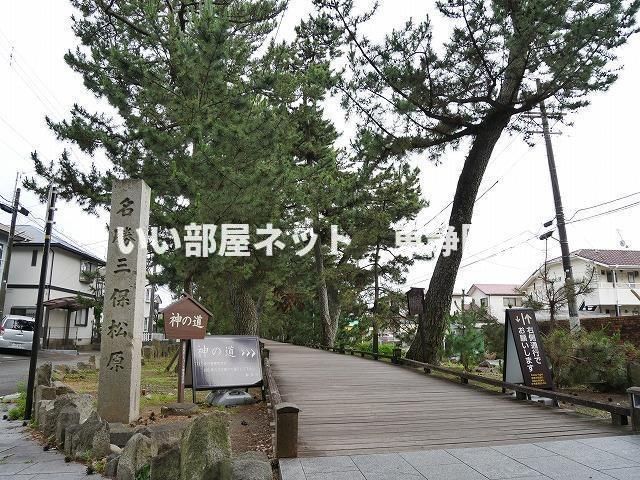 眺望
