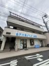 アビタシオン アサバの外観