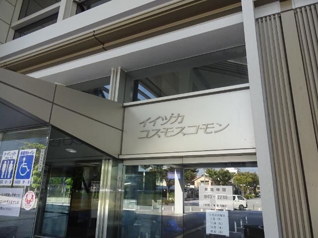 近くに施設あり