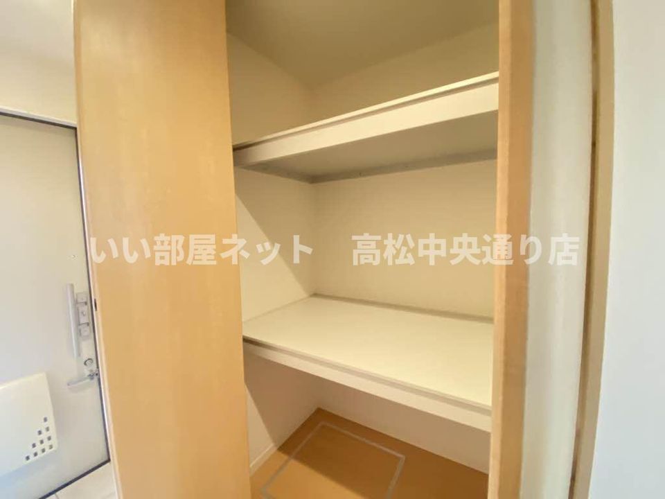 収納