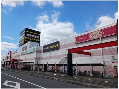 MEGAドン・キホーテまで1000m