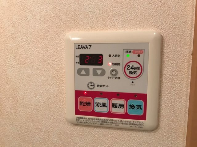 バスルーム