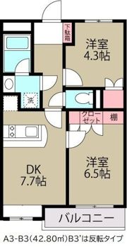 ハイツ浦安(A-003)の間取り画像