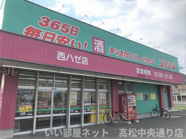 近くに施設あり