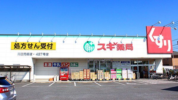 近くに施設あり