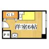 くずは寮の間取り画像