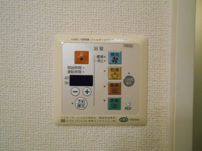 バスルーム