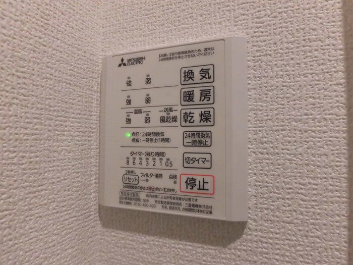 バスルーム