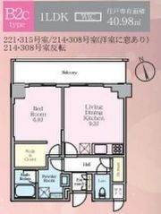 ソライエアイルときわ台の間取り画像